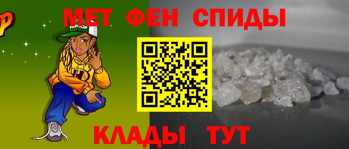 АМФ Розовый Сургут