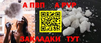 прущие крисы Партизанск