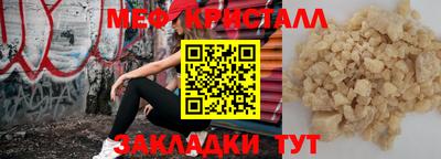 дживик Пыть-Ях