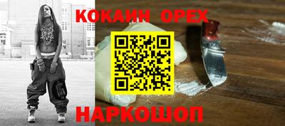 COCAINE Пушкино