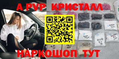 амф Пенза