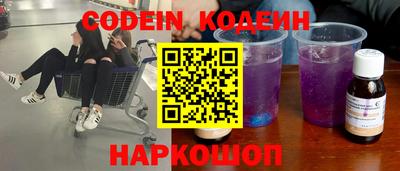 прущие крисы Партизанск