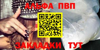дживик Пыть-Ях