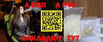 амф Пенза