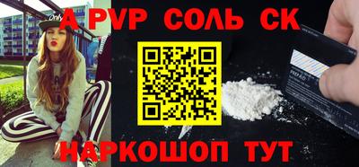 COCAINE Пушкино