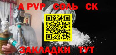 прущие крисы Партизанск
