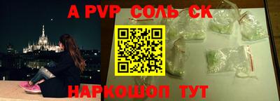 a pvp Пугачёв