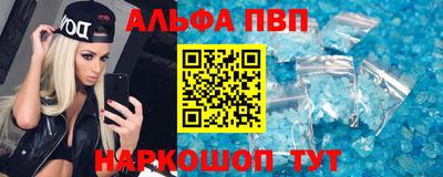 амф Пенза