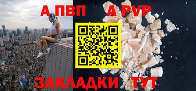 прущие крисы Партизанск