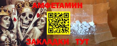 амф Пенза