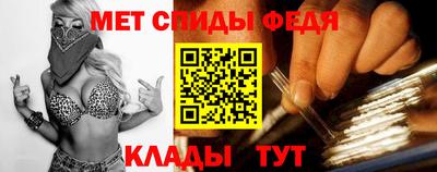 прущие крисы Партизанск