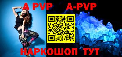 a pvp Пугачёв