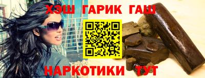 дживик Пыть-Ях