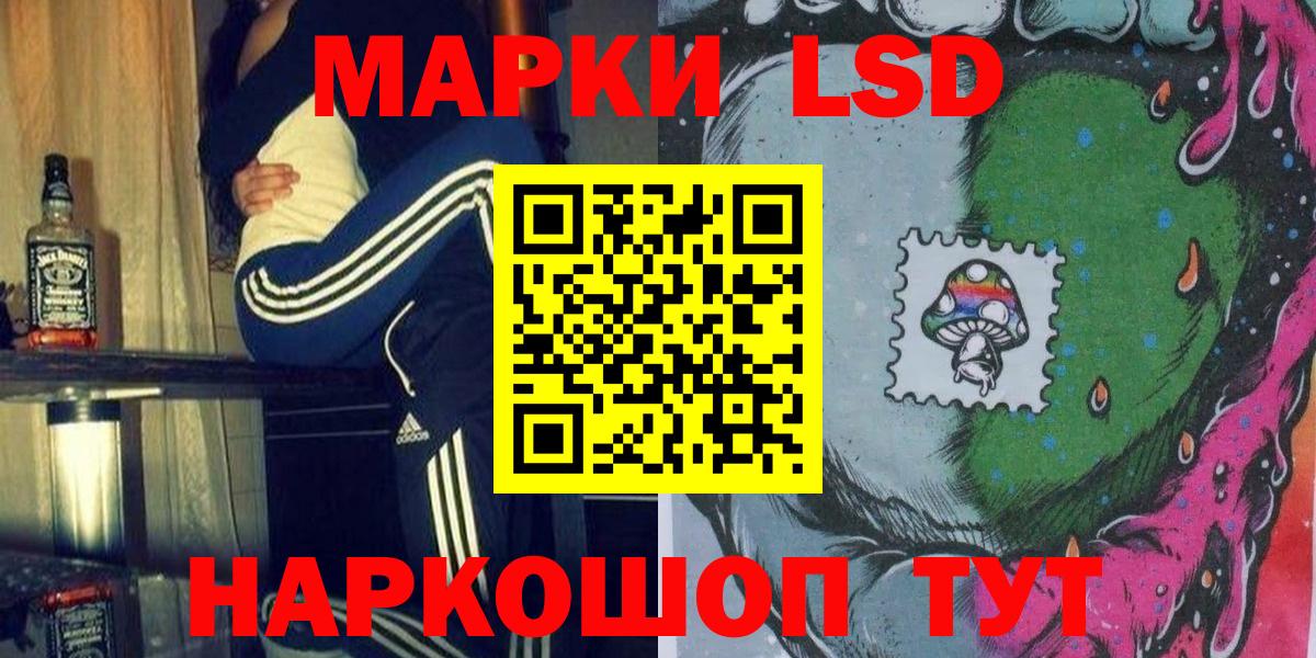 Сургут  Марки N-bome 1500мкг  Марки NBOMe  Вход с VPN 