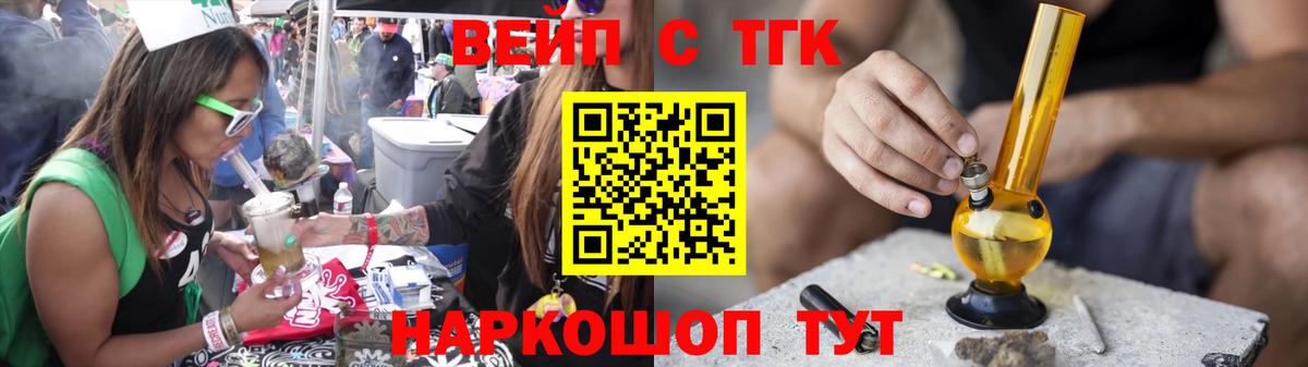 Дистиллят ТГК жижа Сургут