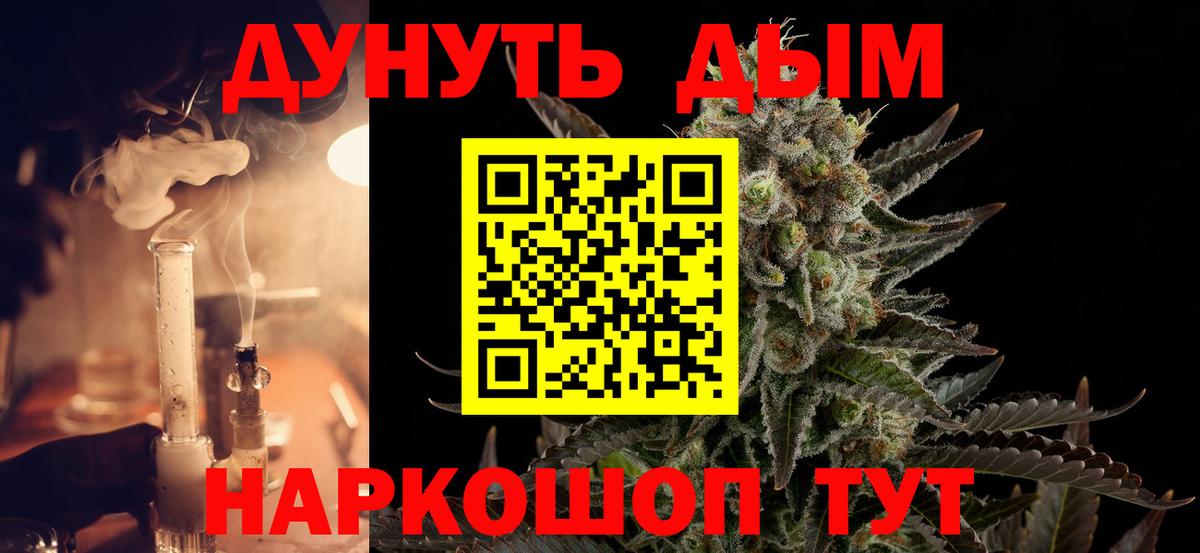 Сургут  Шишки марихуана MAZAR  Вход с VPN  Конопля AK-47 